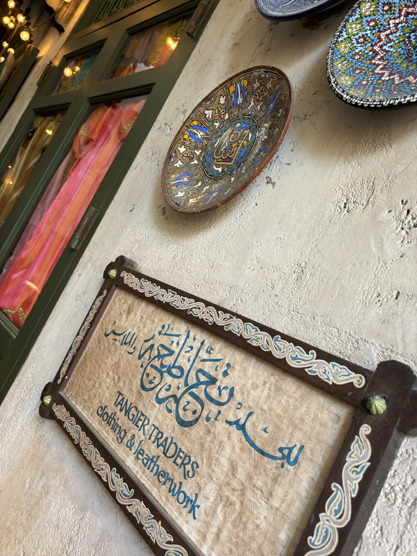 Morocco Pavilion, EPCOT